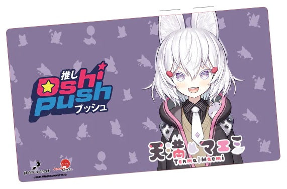 OSHI PUSH: THE VTUBER CARD GAME STANDARD TENMA PAYMAT - Trinity Hobby