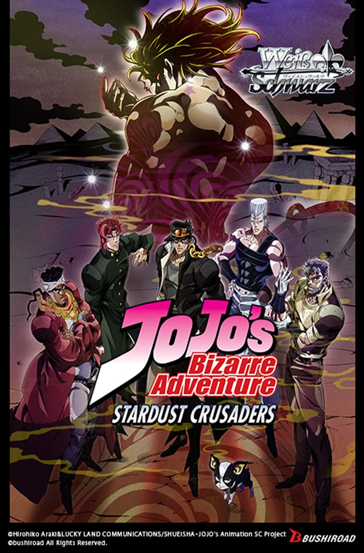 [Sale] WS JOJO'S BIZARRE ADVENTURE: STARDUST CRUSADERS BOOSTER