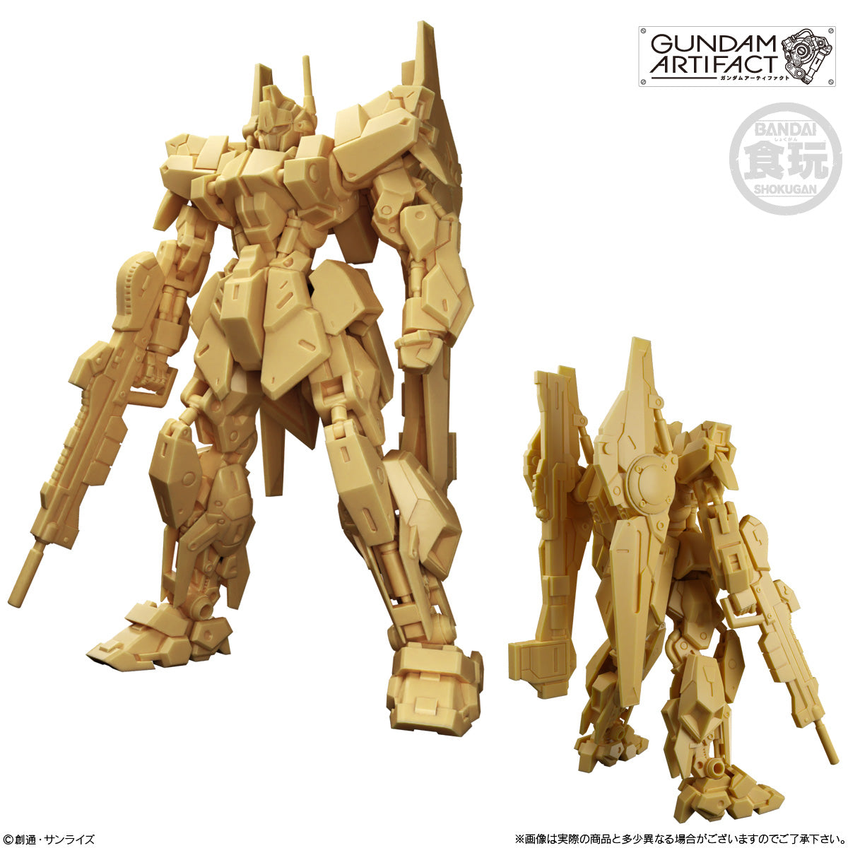 BANDAI GUNDAM ARTIFACT #5 (1 RANDOM PC) - Trinity Hobby