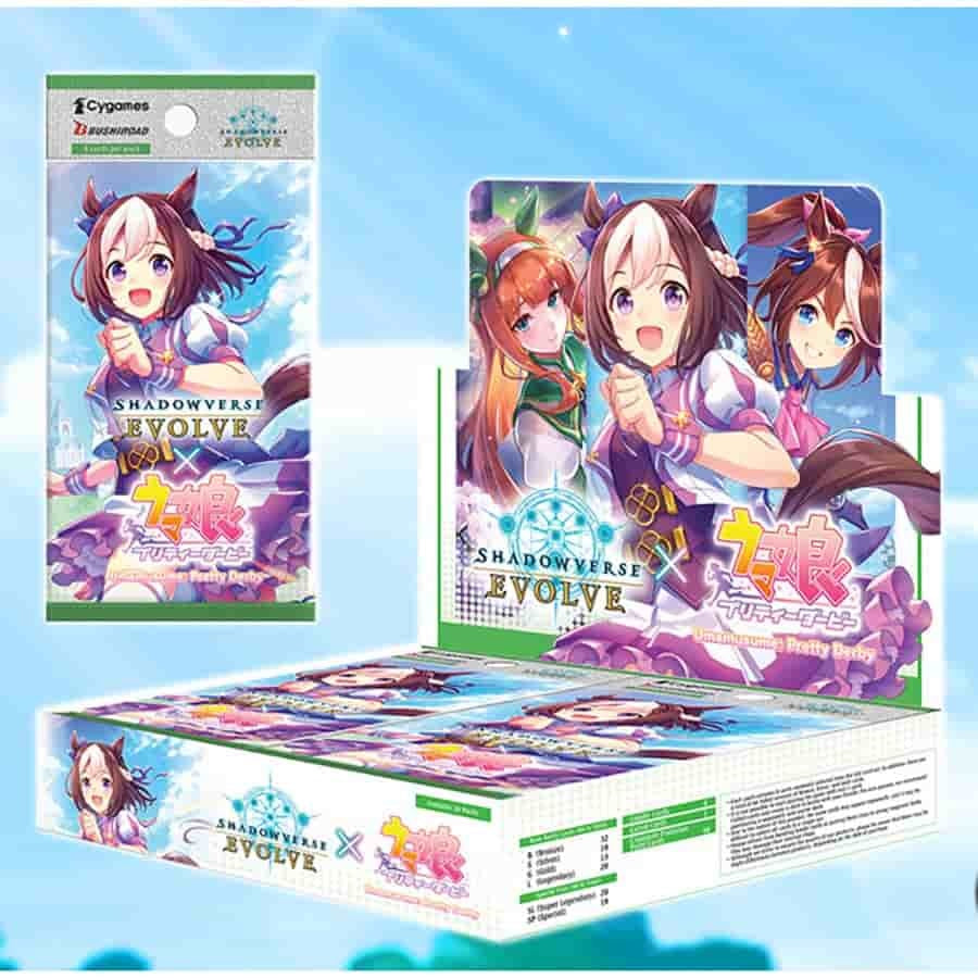 SHADOWVERSE EVOLVE UMAMUSUME PRETTY DERBY - Trinity Hobby