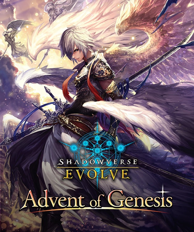 SHADOWVERSE EVOLVE ADVENT OF GENESIS BOOSTER (REPRINT) - Trinity Hobby