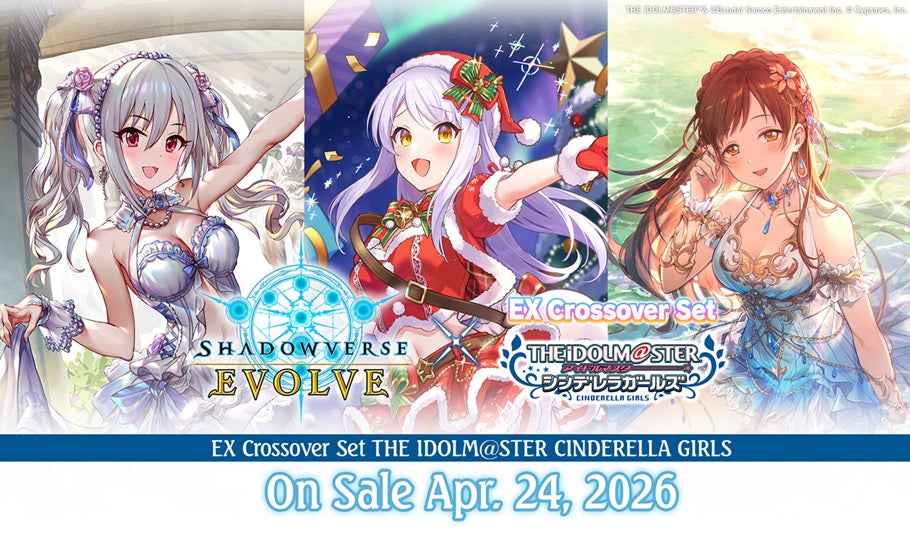 SHADOWVERSE: EVOLVE IDOMALMASTERS CINDERELLA GIRLS EX CROSSOVER SET - Trinity Hobby