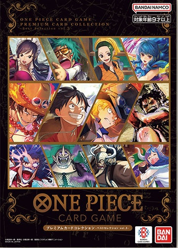 ONE PIECE CG PREMIUM CARD COLLECTION BEST SELECTION V3 - Trinity Hobby