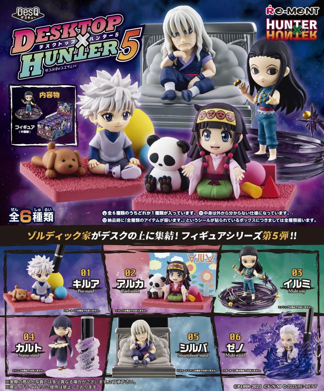 Re-ment - Hunter x Hunter - DesQ Desktop Hunter 5 (1 Random Piece)