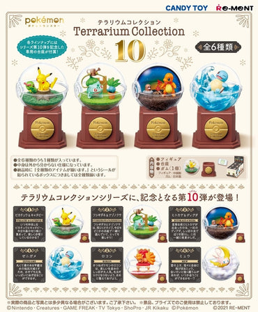 Pokemon: Terrarium Collection 10: 1Box
