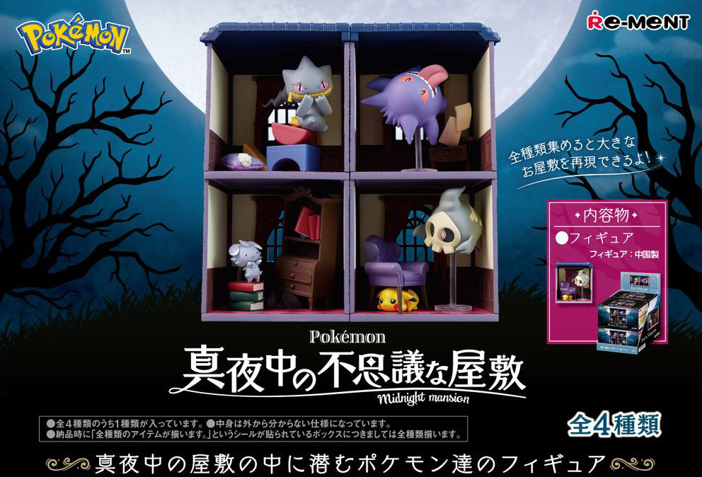 Pokemon: Midnight Mansion: (1 Random PIece)