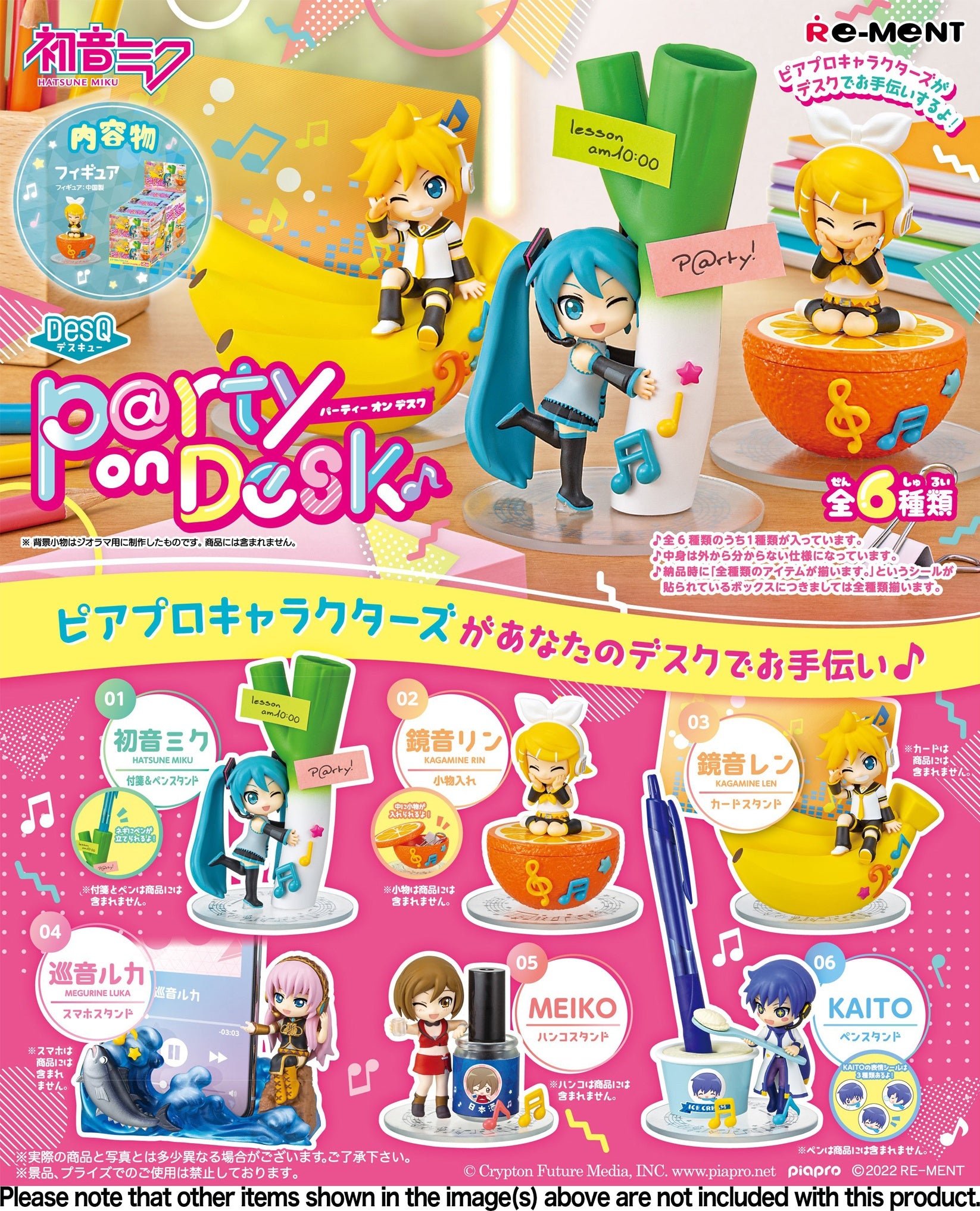 [Hatsune Miku Series] DesQ P@rty on Desk: (1 Random PIece) - Trinity Hobby
