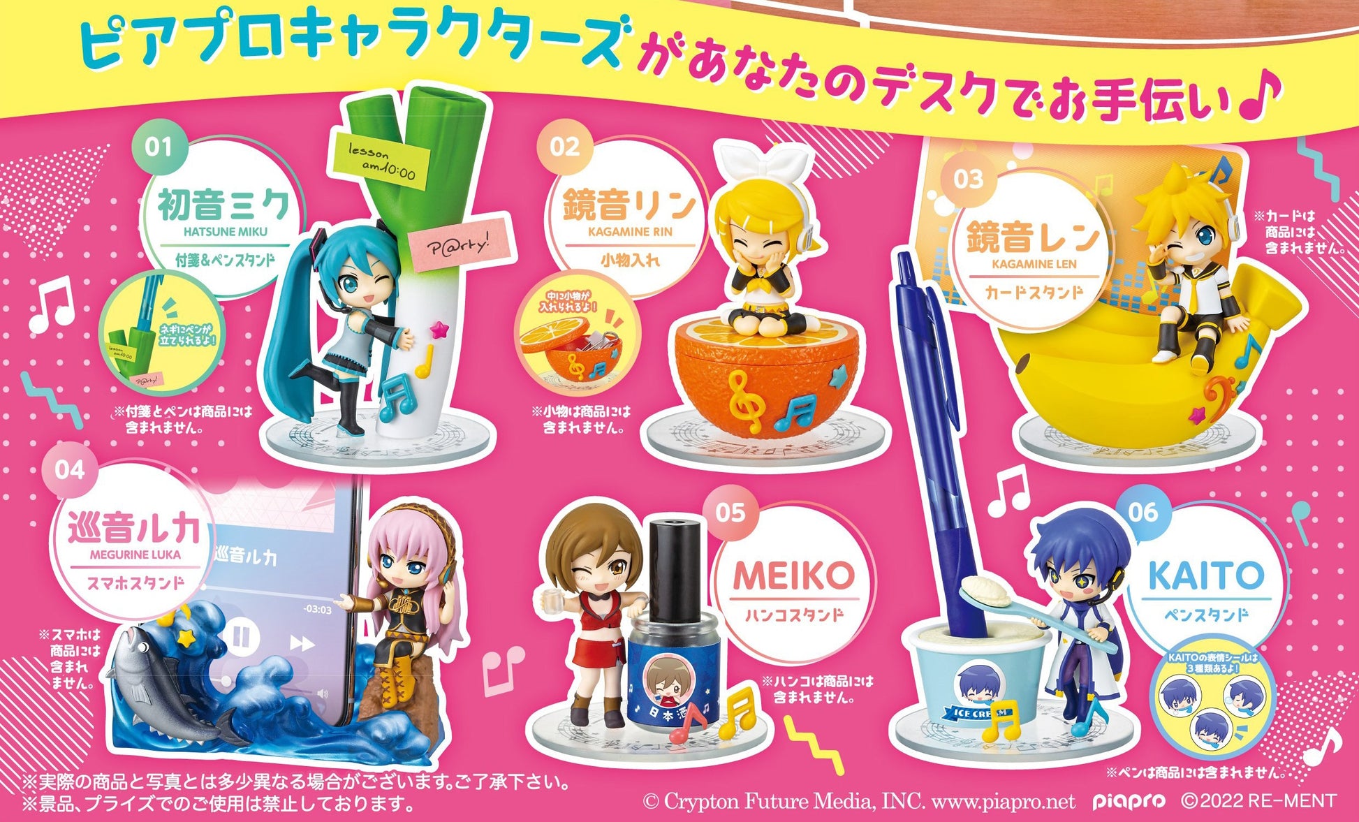 [Hatsune Miku Series] DesQ P@rty on Desk: (1 Random PIece) - Trinity Hobby