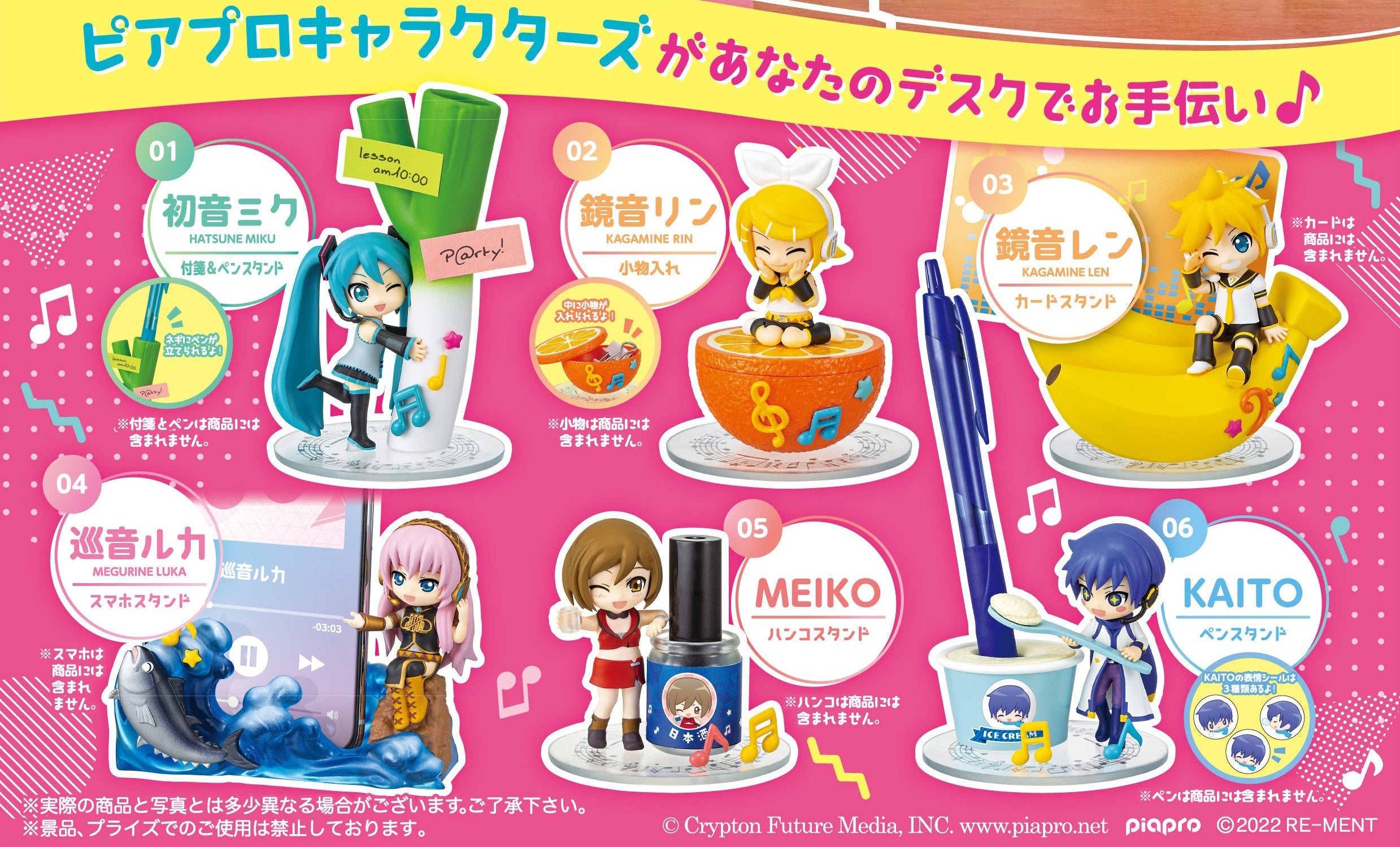 [Hatsune Miku Series] DesQ P@rty on Desk: (1 Random PIece) - Trinity Hobby