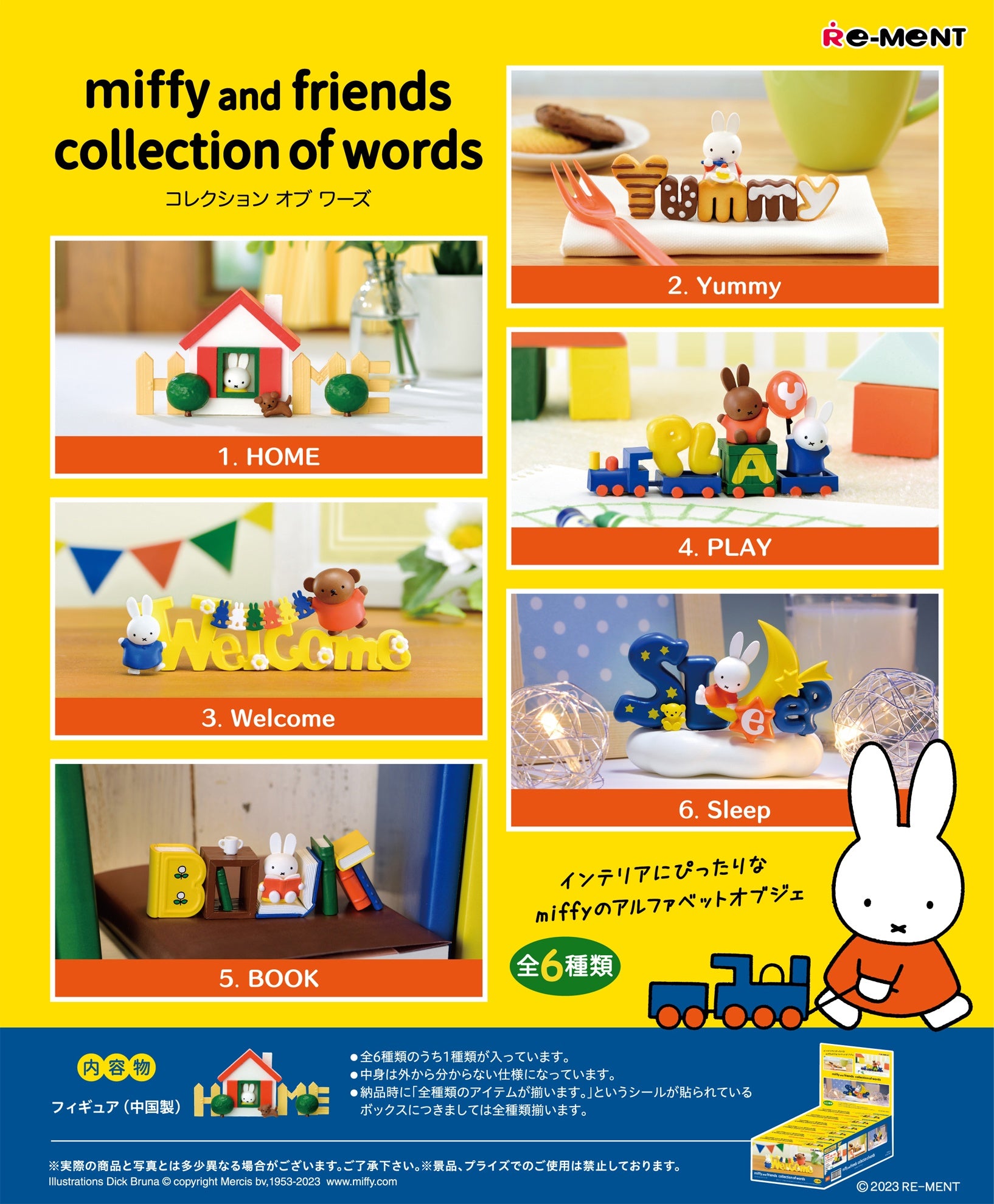 Miffy: Miffy and Friends Collection of Words: (1 Random PIece) - Trinity Hobby