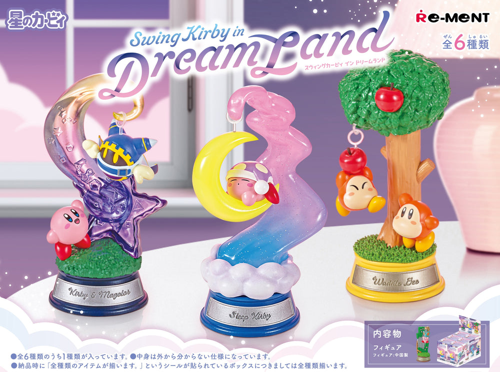 Kirby: Swing Kirby in Dream Land: (1 Random PIece)