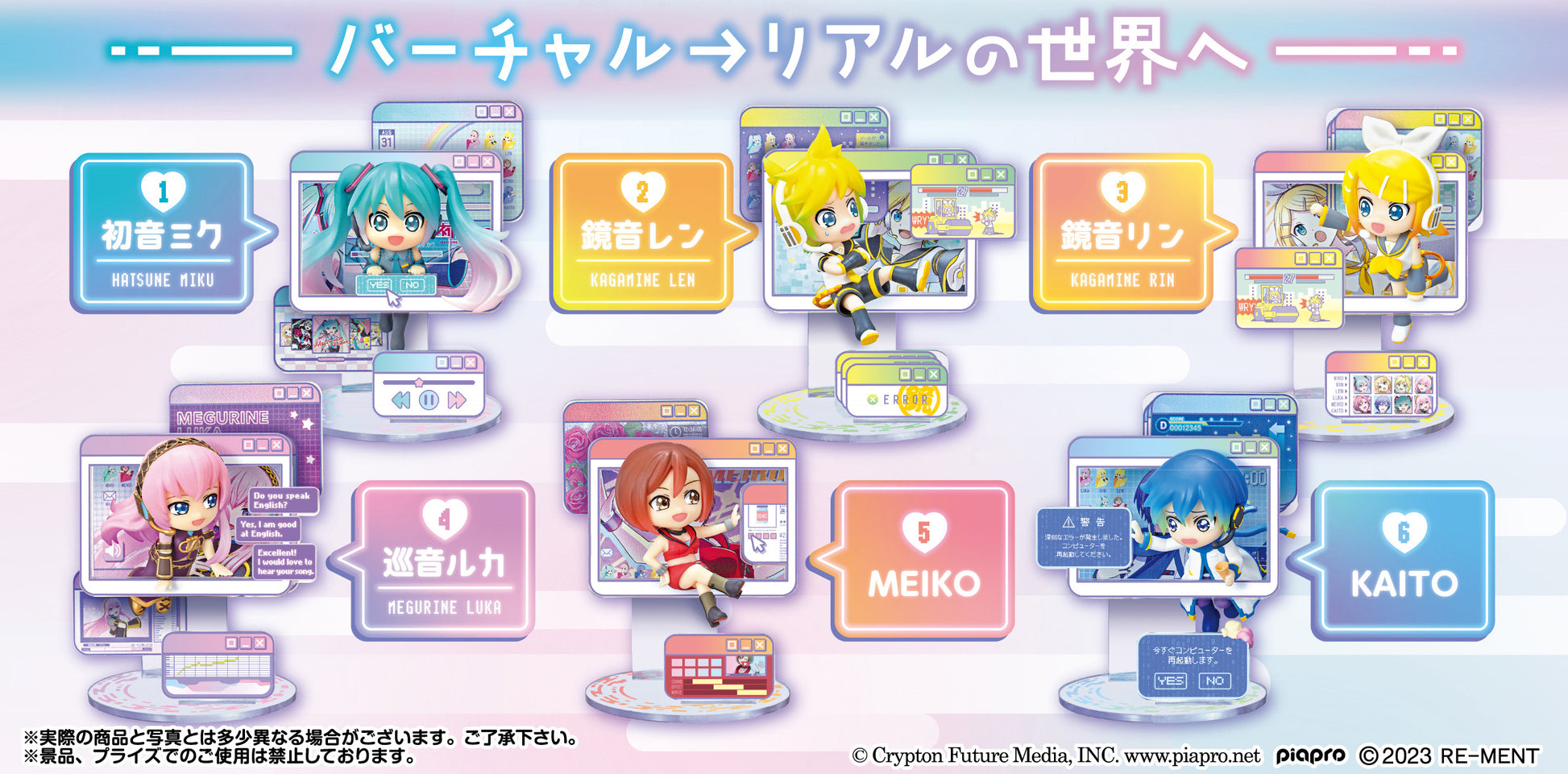 Hatsune Miku Series: WINDOW FIGURE Collection: 1Box (1 Random PIece) - Trinity Hobby