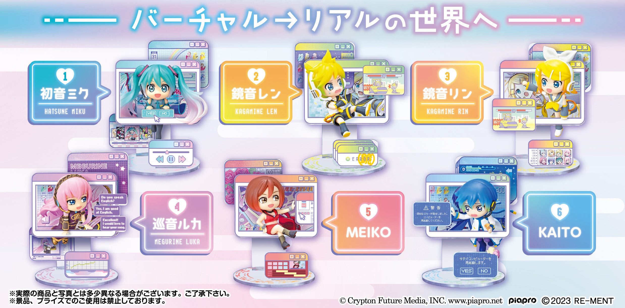 Hatsune Miku Series: WINDOW FIGURE Collection: 1Box (1 Random PIece) - Trinity Hobby