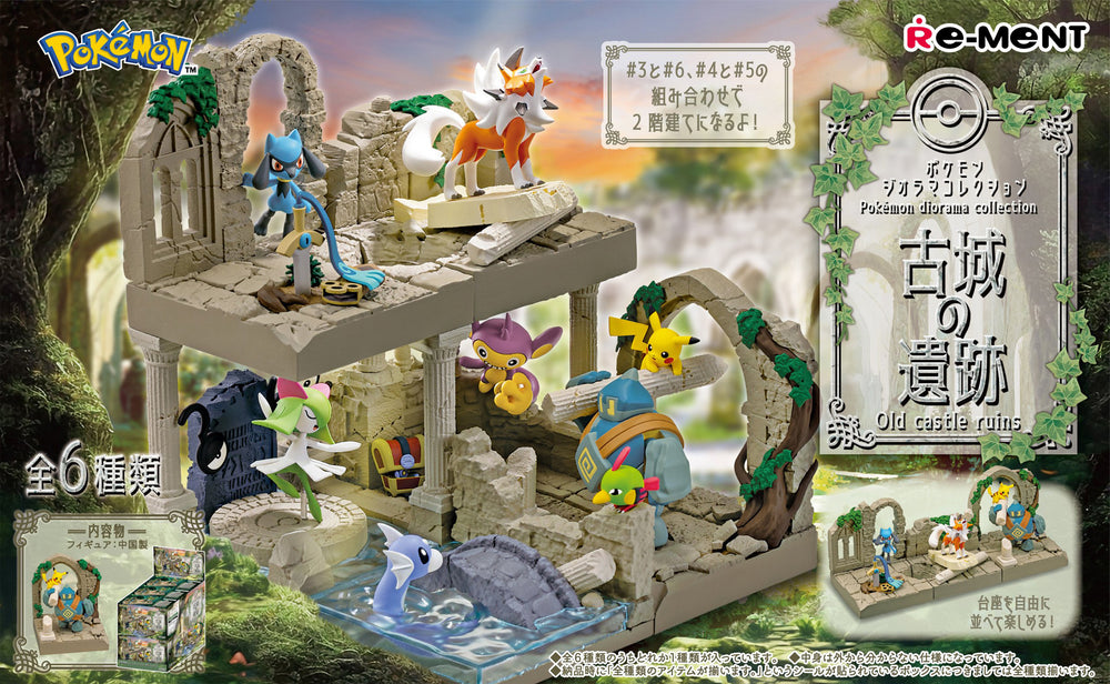 [Pre-Order] Pokemon: Diorama Collection Old Castle Ruins: (1 Random PIece)