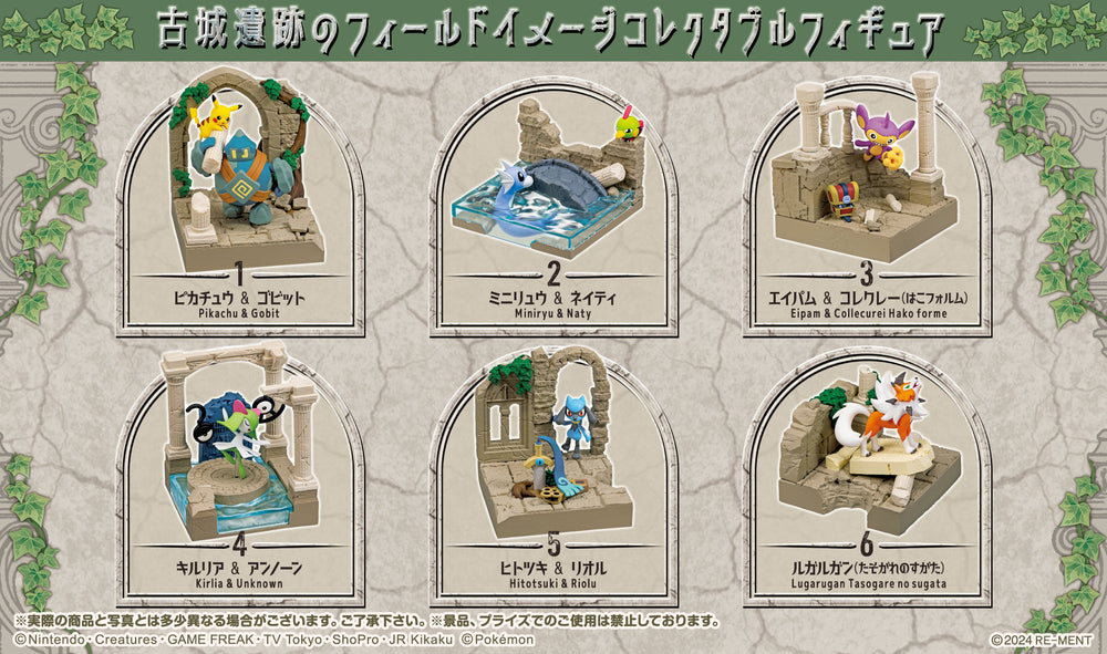 [Pre-Order] Pokemon: Diorama Collection Old Castle Ruins: (1 Random PIece)