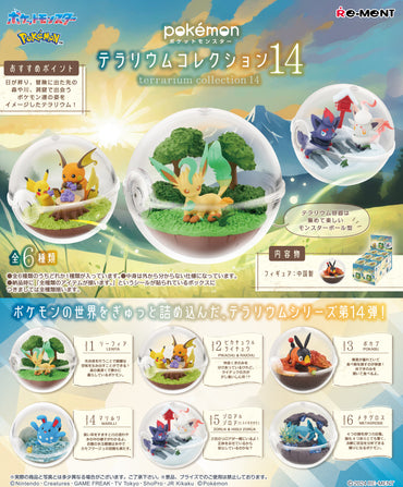 RE-Ment:  Pokemon Terrarium Collection 14: (1 Random PIece)