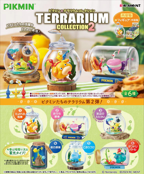 Pikmin: Terrarium Collection2 (1 Random Piece)