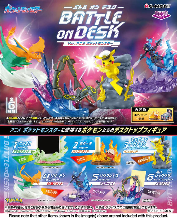 Pokemon: DesQ Battle on Desk Ver. Anime Pokemon: (1 Random Piece) - Trinity Hobby