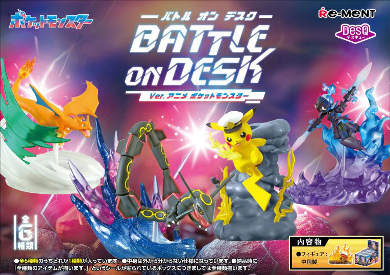 Pokemon: DesQ Battle on Desk Ver. Anime Pokemon: (1 Random Piece) - Trinity Hobby
