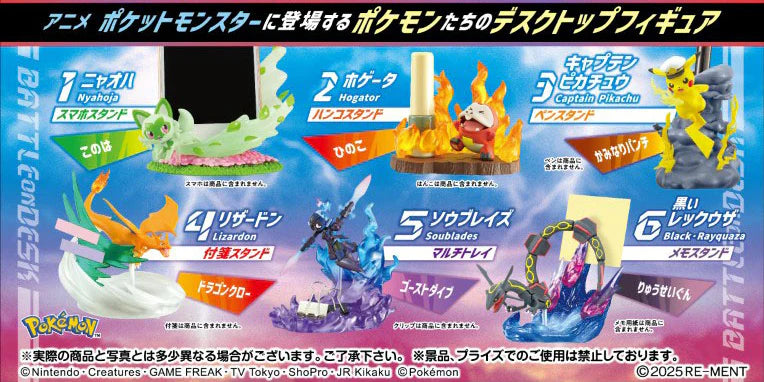Pokemon: DesQ Battle on Desk Ver. Anime Pokemon: (1 Random Piece) - Trinity Hobby