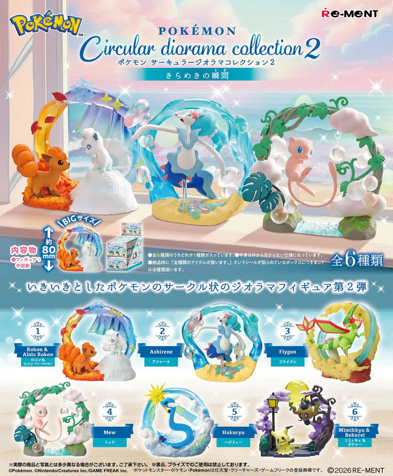 Re Ment Pokémon Circular Diorama Collection 2 – Sparkling Moments (1 Random PC)