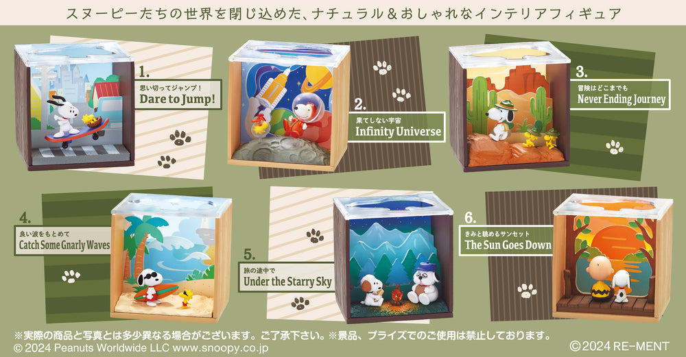 Re-Ments Peanuts Snoopy Scenery Box (1 Random PIece)