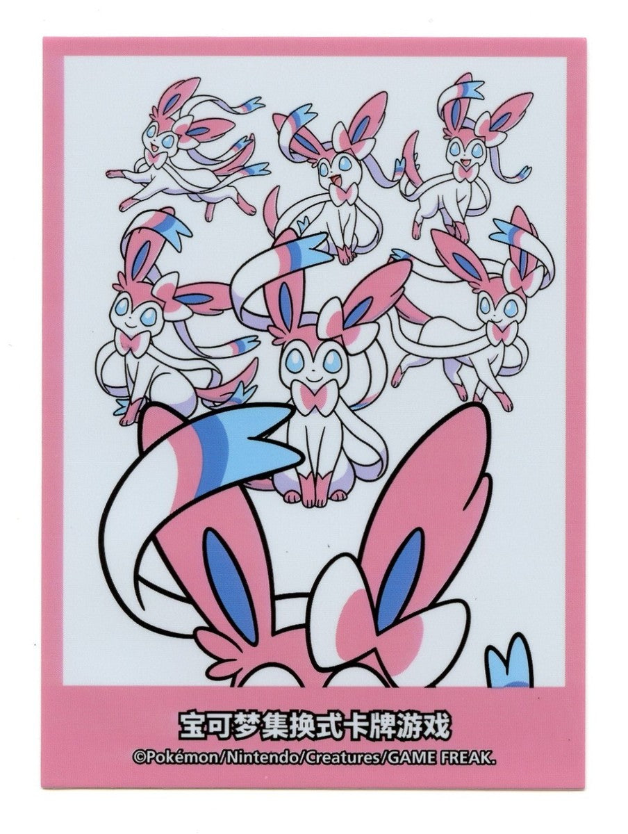 Card Sleeves: Sylveon Chinese Premium Gift Box (60 Pack) - Trinity Hobby