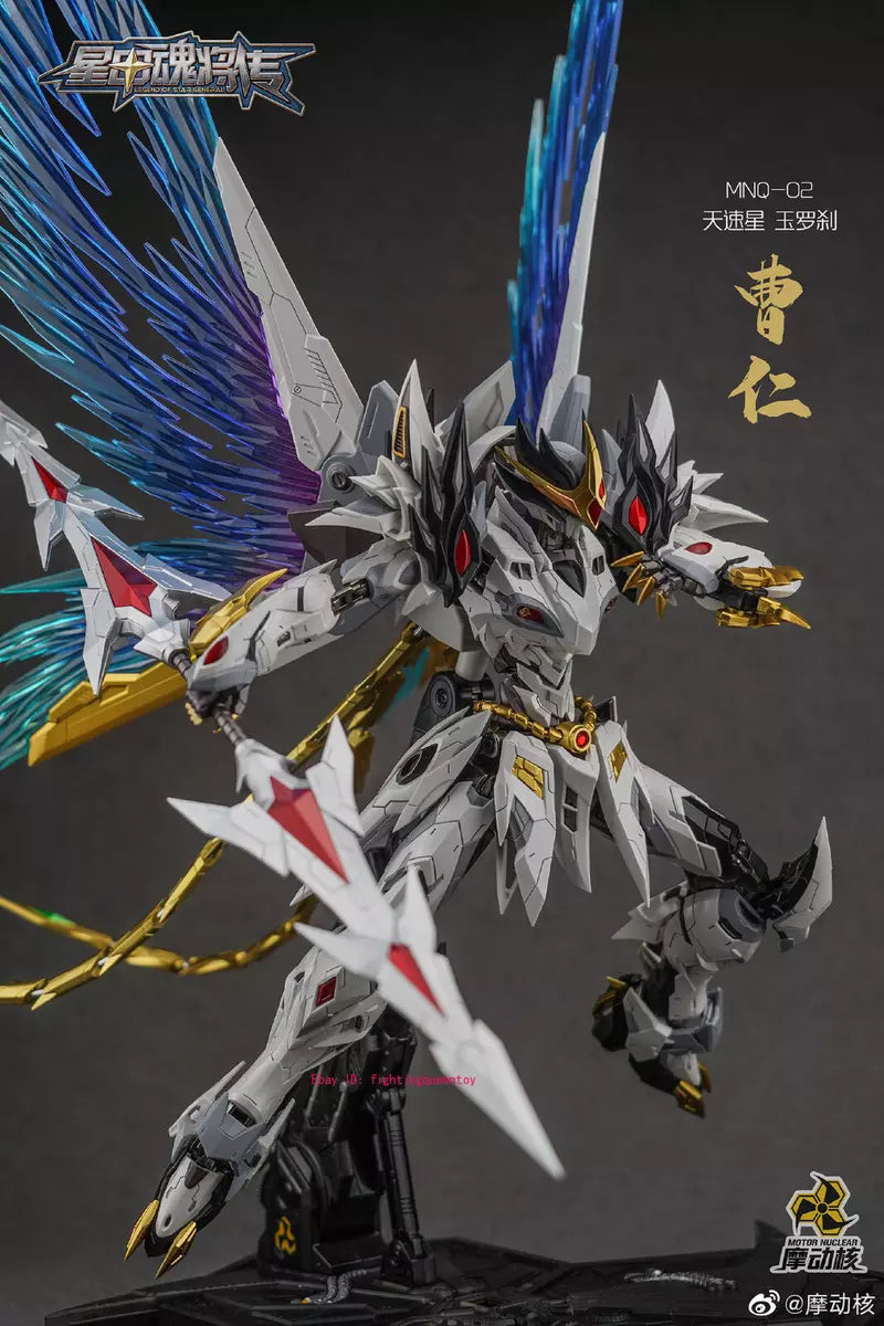 Motor Nuclear Cao Ren (White Dragon)