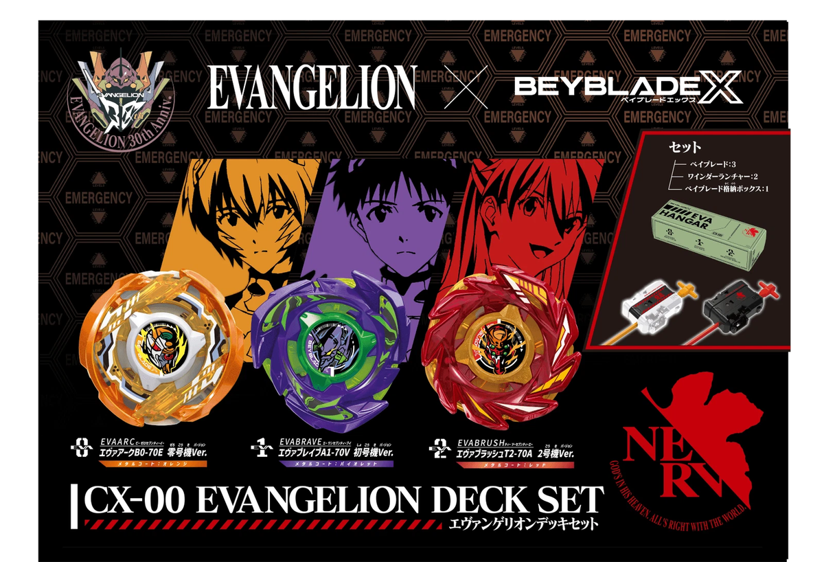 BEYBLADE X - TAKARA TOMY - CX-00 Evangelion Deck Set