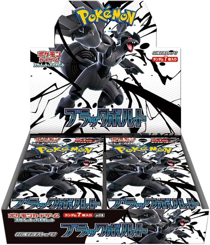 SV11B Black Bolt Booster Box (Japanese) - Trinity Hobby