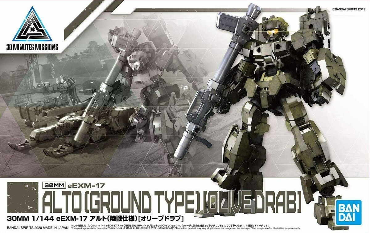 30MM 1/144 eEXM-17 ALTO (GROUND TYPE) [OLIVE DRAB] - Trinity Hobby