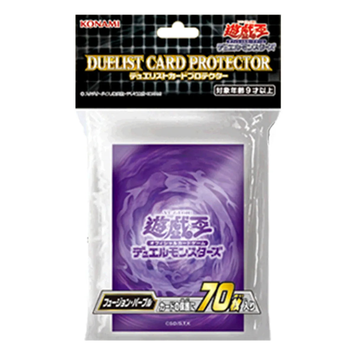Yu-Gi-Oh! TCG Duel Monsters Duelist Card Protector Fusion Purple (OCG) - 70 PC - Trinity Hobby