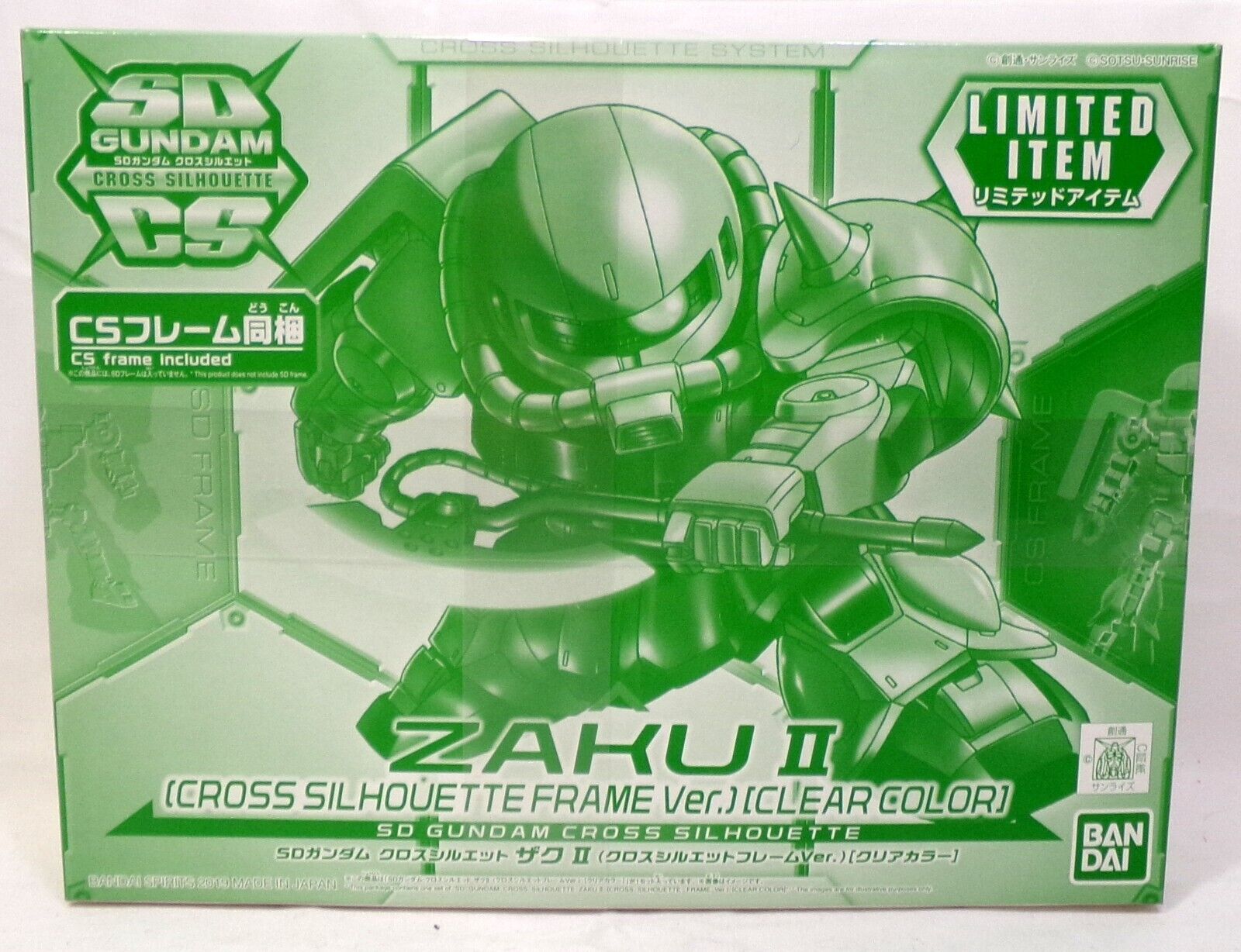 SD GUNDAM CROSS SILHOUETTE ZAKU-II (CROSS SILHOUETTE FRAME Ver.) [CLEAR COLOR] (LIMITED)