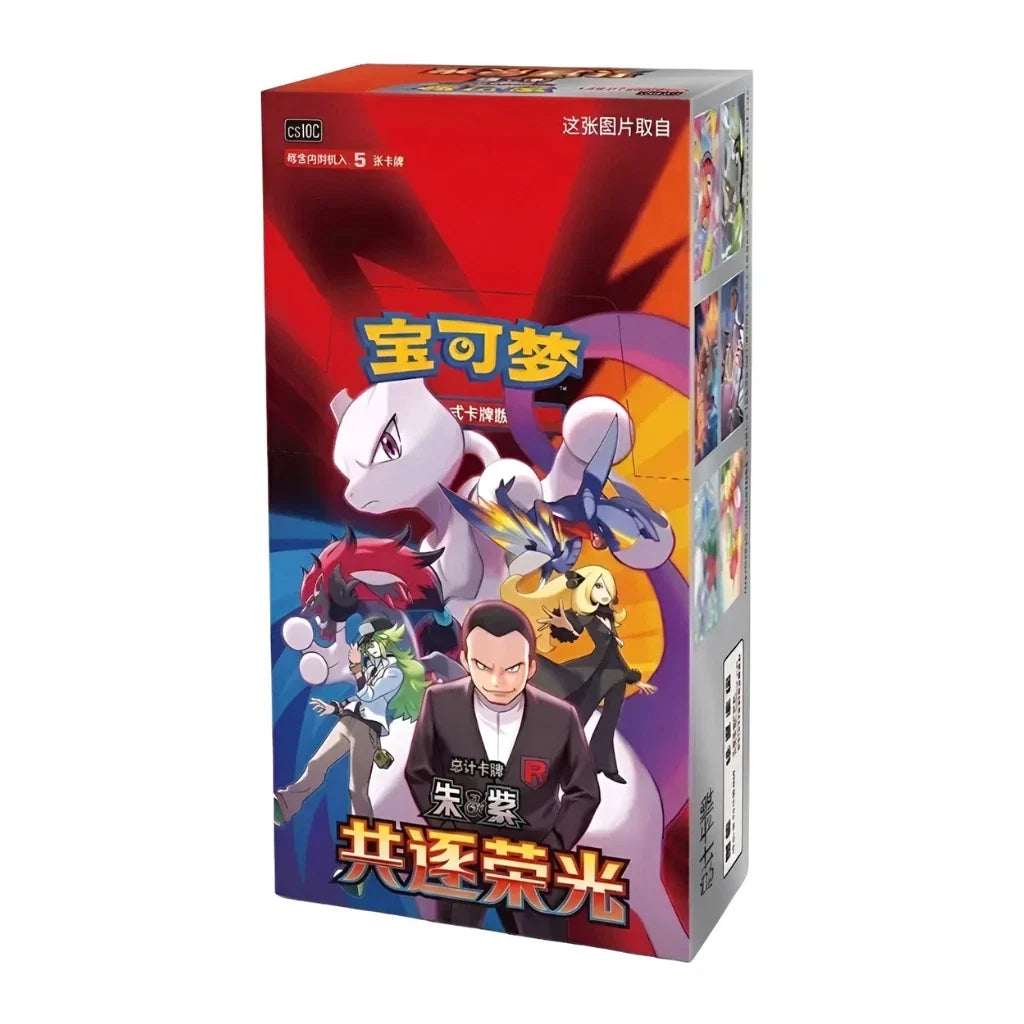 Pokémon Glory of Team Rocket CSV10C Slim Booster Box - Chinese Simplified