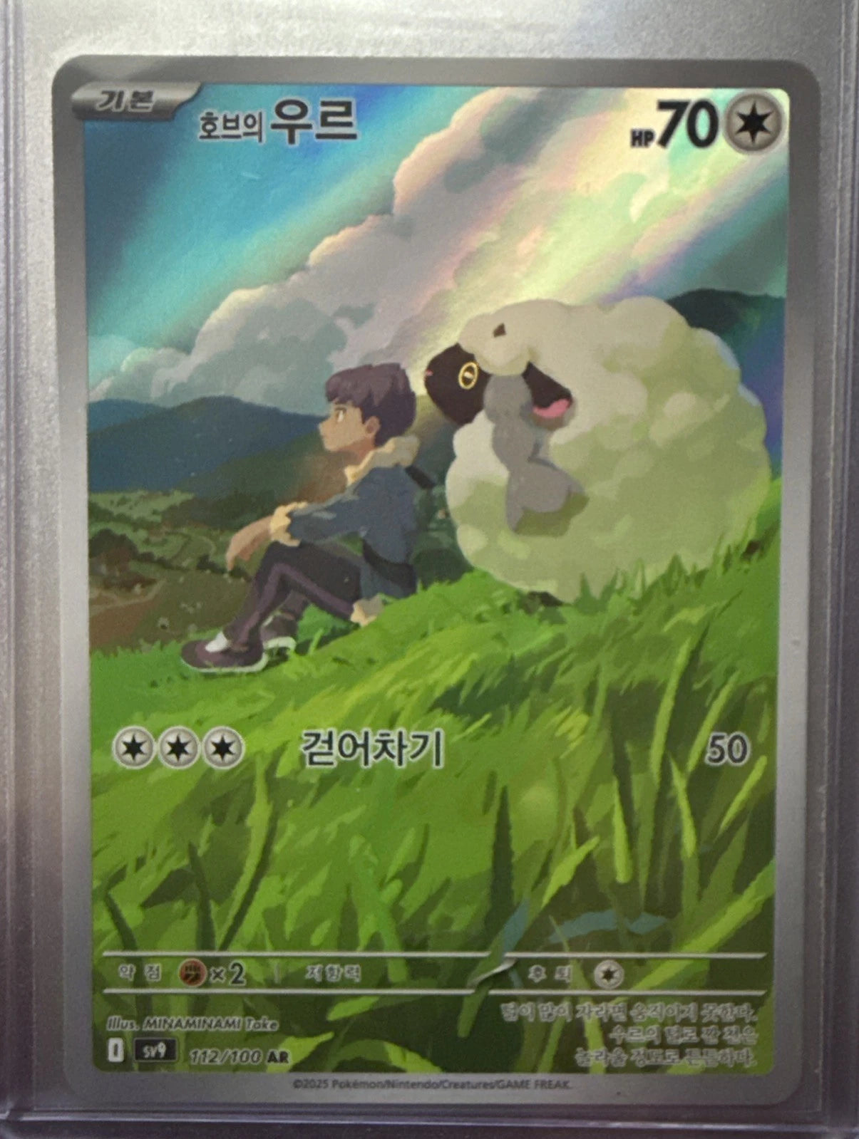 Ralts (211/198) [Écarlate et Violet : Ensemble de base] 