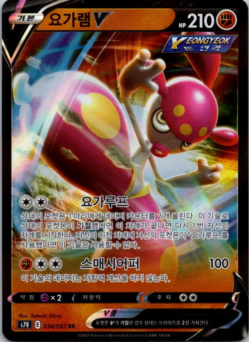Ralts (211/198) [Écarlate et Violet : Ensemble de base] 