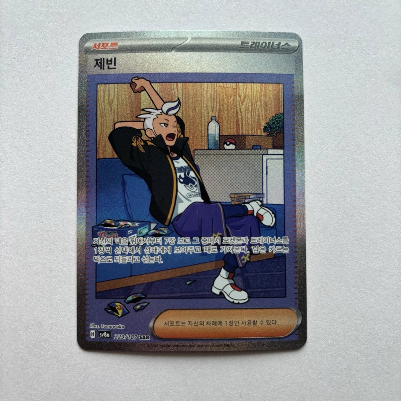 Ralts (211/198) [Écarlate et Violet : Ensemble de base] 