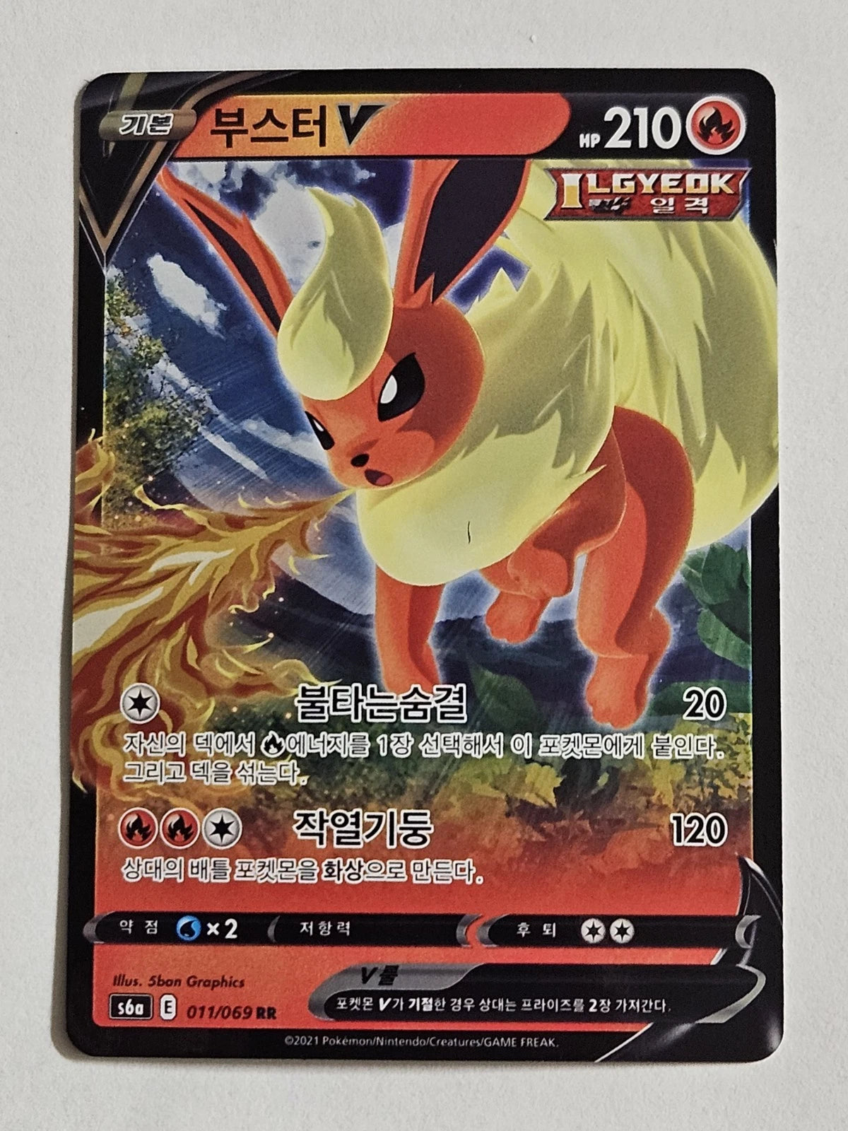 Ralts (211/198) [Écarlate et Violet : Ensemble de base] 