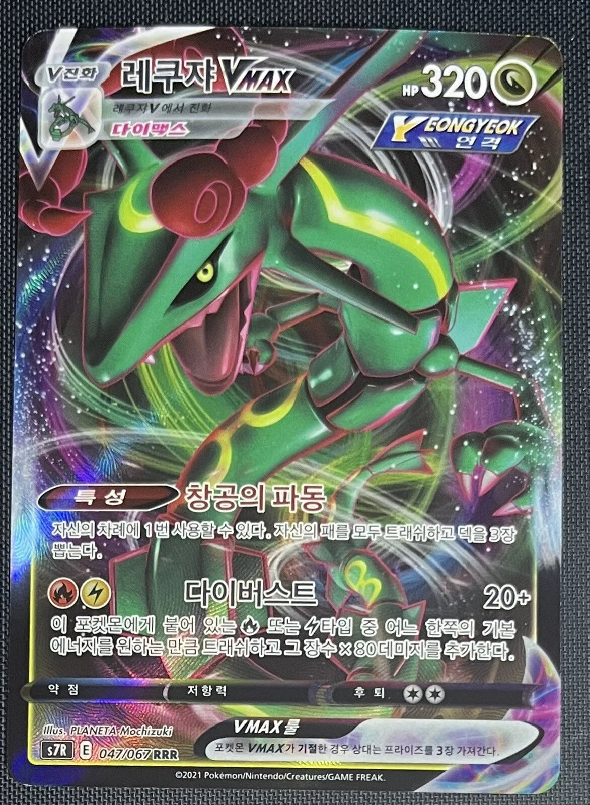 Ralts (211/198) [Écarlate et Violet : Ensemble de base] 