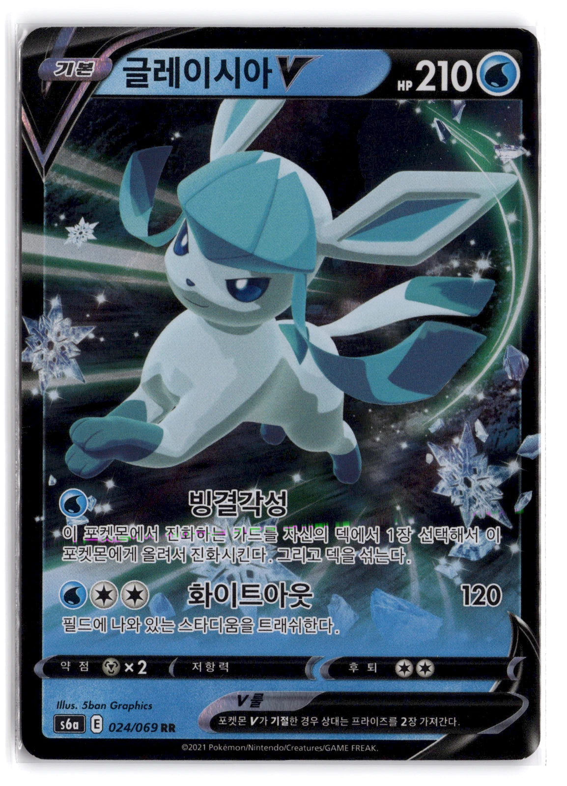Ralts (211/198) [Écarlate et Violet : Ensemble de base] 