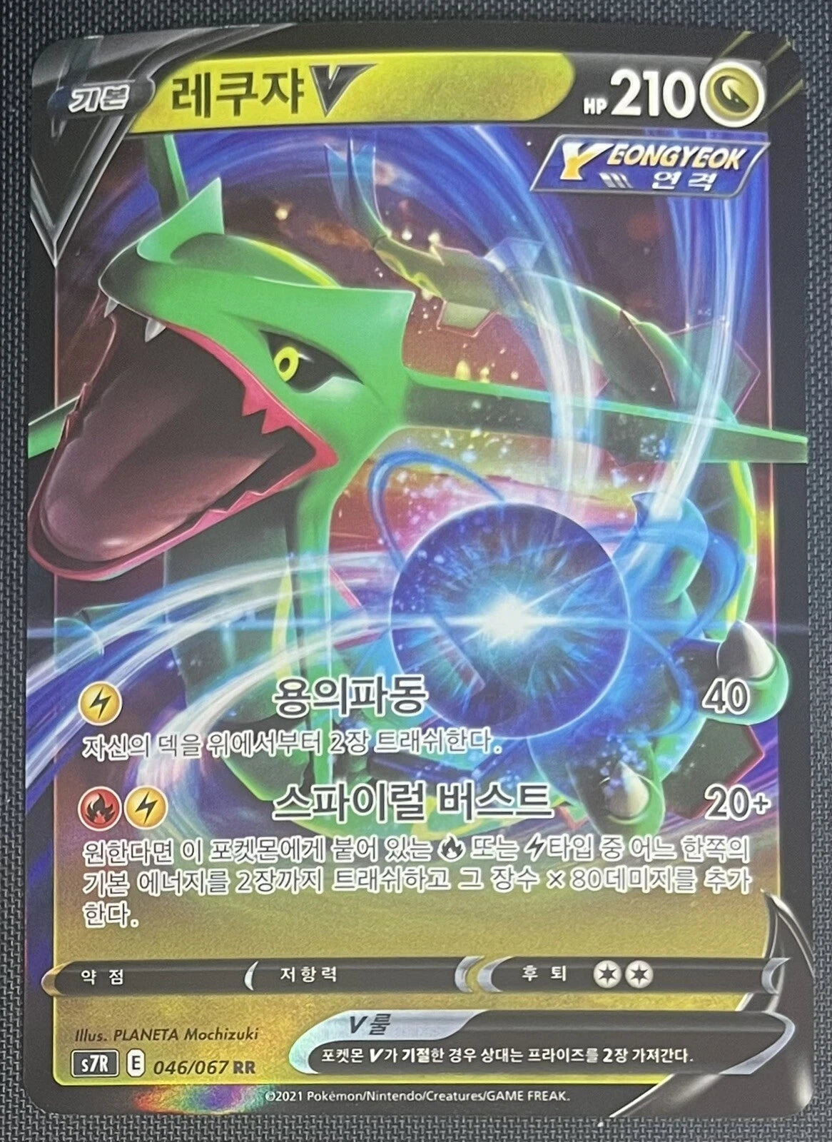 Ralts (211/198) [Écarlate et Violet : Ensemble de base] 