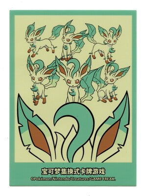 Card Sleeves: Leafeon Chinese Premium Gift Box (60 Pack) - Trinity Hobby