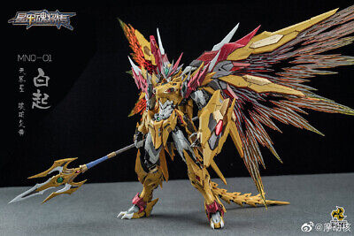 Motor Nuclear Ban Qi (Yellow Dragon)
