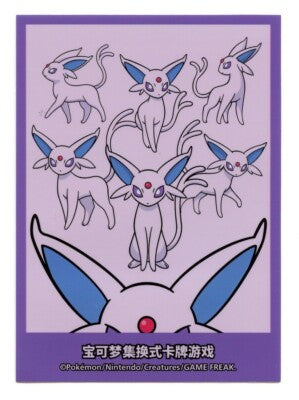 Card Sleeves: Espeon Chinese Premium Gift Box (60 Pack) - Trinity Hobby
