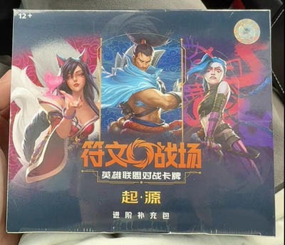 Leaque of Legends TCG Riftbound Booster (Chinese) - Trinity Hobby