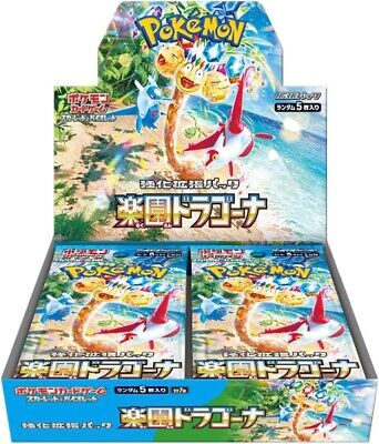 Pokemon Paradise Dragona Booster Box (japanese) - Trinity Hobby