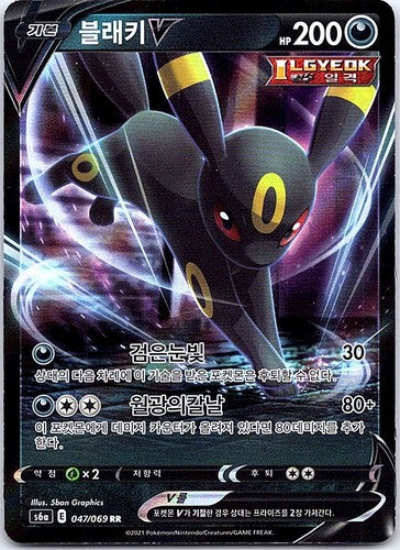 Ralts (211/198) [Écarlate et Violet : Ensemble de base] 