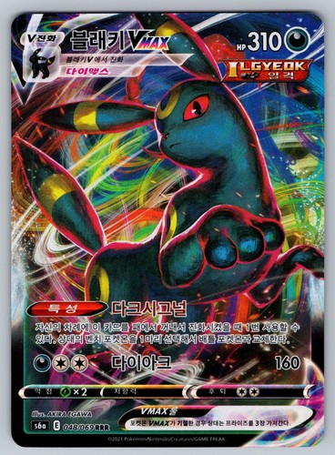 Ralts (211/198) [Écarlate et Violet : Ensemble de base] 