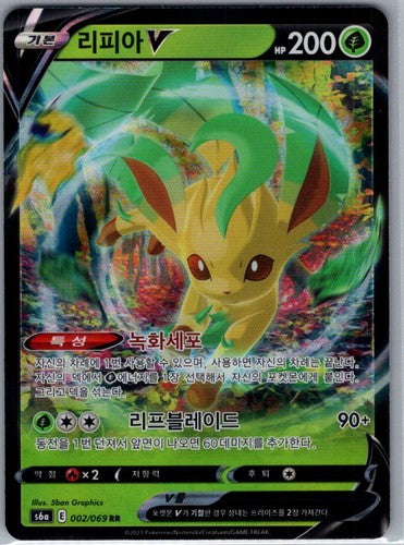 Leafeon V (s6a 002/069) [Eevee Heroes] (Foreign-Korean)