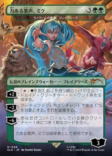 Freyalise, Llanowar's Fury [Japanese] [Foil]  (SLD-1598) - [Secret Lair Drop] / Miku, Voice of Power (Borderless) (Foreign Card) - Trinity Hobby